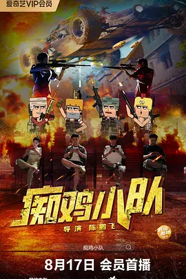 久久夜色视频